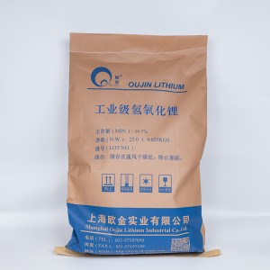 56.5% Industrial grade lithium hydroxide single water