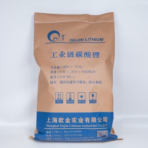 industrial lithium carbonate