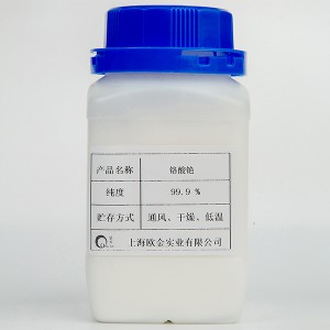 Cesium Chromate