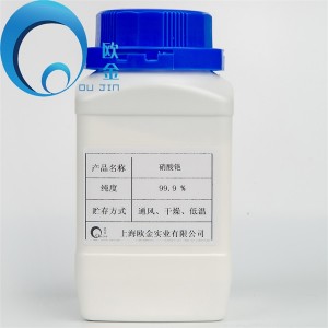 Cesium Nitrate