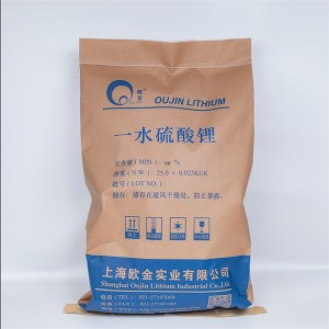 Lithium Sulfate Monohydrate